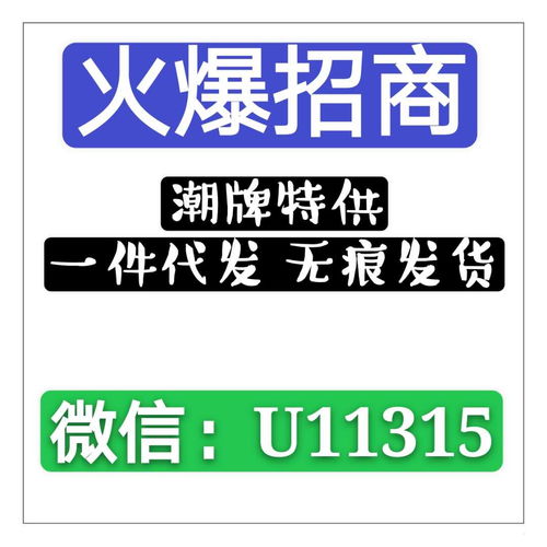 外烟1688微商货源网在哪下载