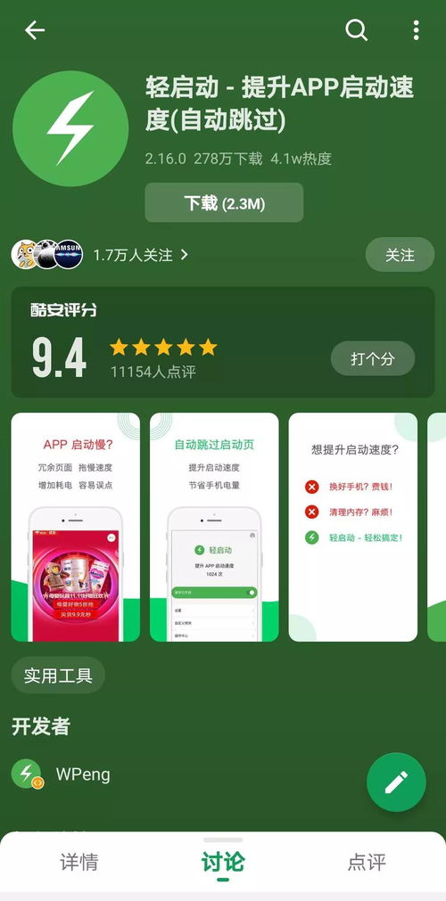 什么软件可以送烟上门