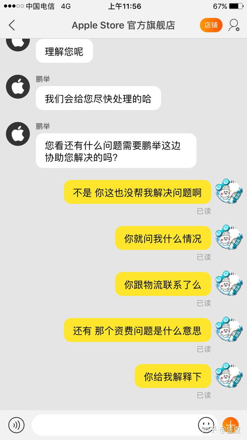 peel香烟多少钱一盒