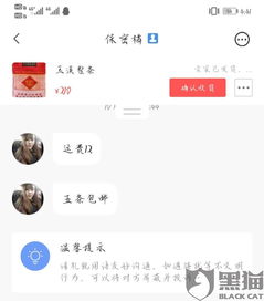 中国烟草网上零售超市