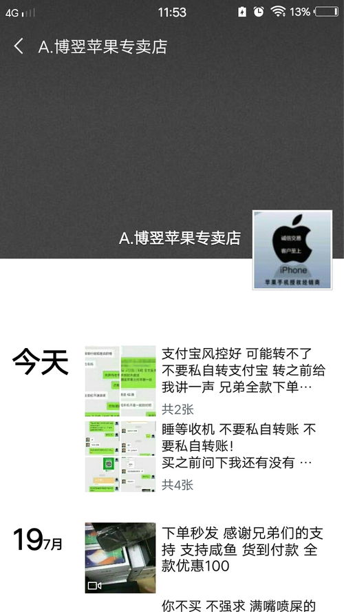 免税正品外烟代购app