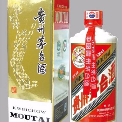 贵阳烟酒回收电话-离我最近的酒水回收点-回收烟酒价格一览表