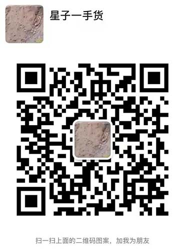 香烟批发，厂家直销供应，免费招代理！