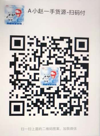 香烟批发,超市货,主打高质量品质