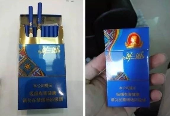 所有蓝色烟头香烟图片图片