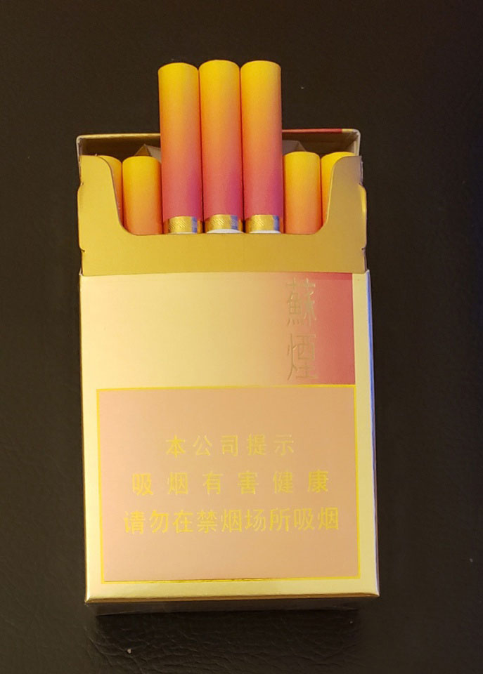 彩色扁盒苏烟图片