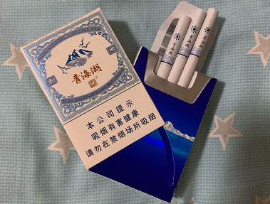 青海湖香烟100一包图片