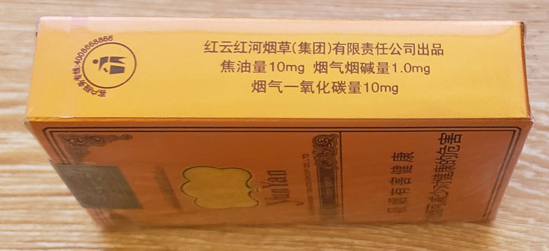 云烟(大字软礼印象)香烟相关的文章阅读:细支新常态最近一两年,中支