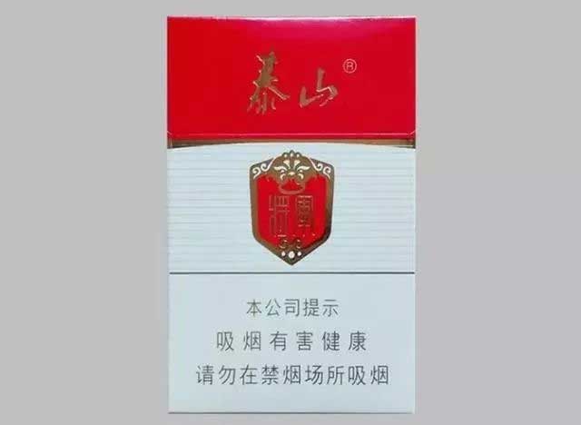 白将军绝对是泰山比较出名的一款香烟了,包装在原有基础上进行继承和